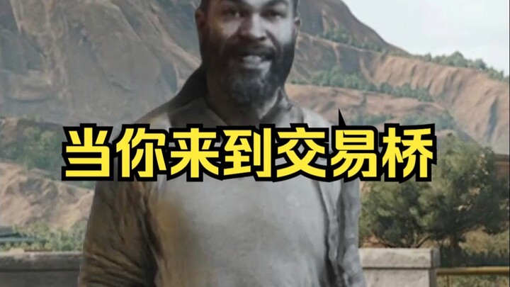 When you come to the trading bridge