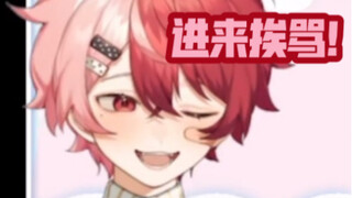 裤裤飞了！！老婆の本音巴卡 小切片