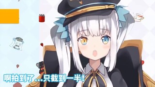 【熟肉】遭遇bug 误以为自己收到1亿礼物的mea【神楽めあ】【神乐mea】