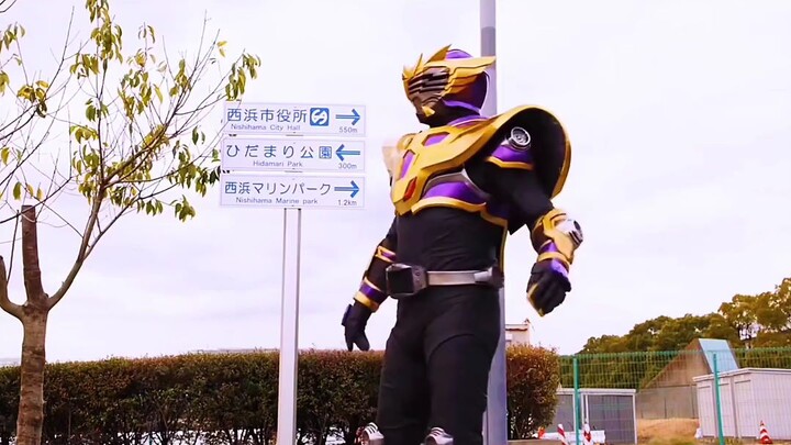 Unhenshin Kamen Rider