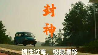 这TM的才叫五菱宏光的封神之作