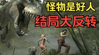 Apakah pahlawan sejati itu monster? Monster itu polos! Akhir dari game berusia 20 tahun ini sungguh 