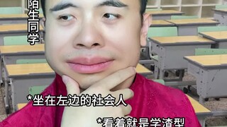 当高考时有人想抄你题