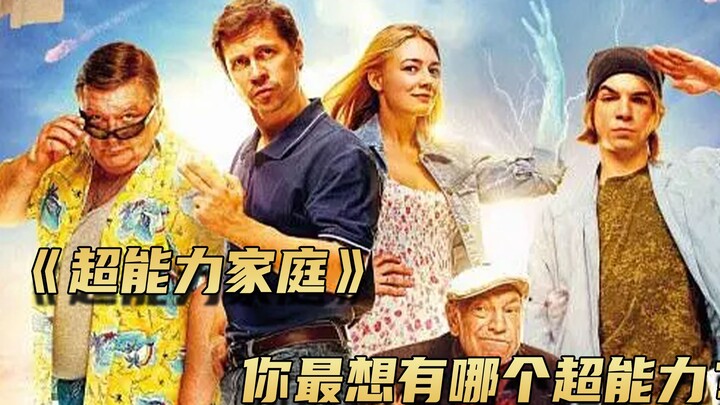 ครอบครัวหนึ่งพลิกชะตาได้พลังพิเศษ แต่กลายเป็น “พลังแปลงเงิน” สุดฮา!