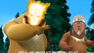 "เมื่อผู้เล่นนารูโตะเรียนรู้การตัดต่อ"