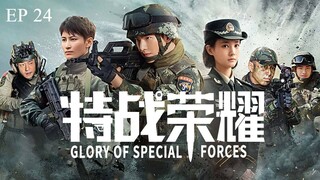 Glory of Special Forces EP 24 (Sub Indonesia)