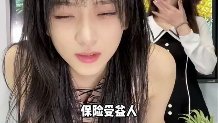 “反向相亲！”