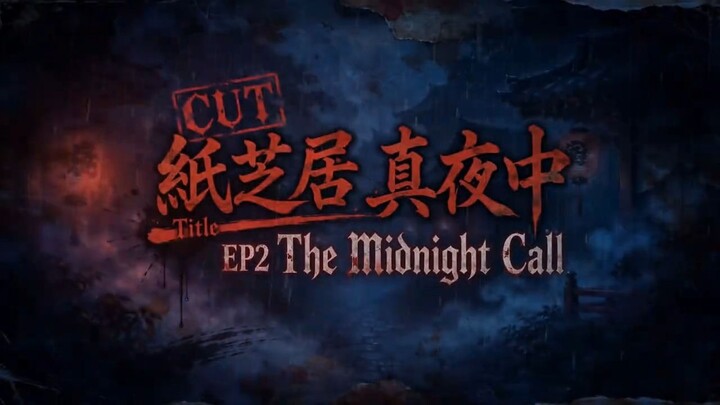 KamishibaiAtMidnight_EP2