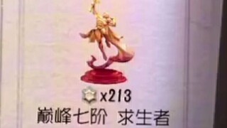 王者主播第一次玩第五人格..