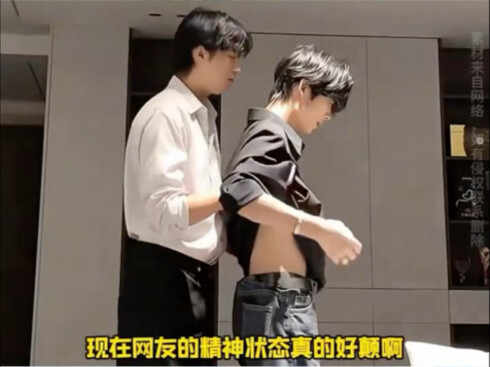 救命！这又又又是震惊整个男男圈的存在～