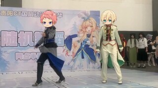 你说谁在这里跳夜莺？！