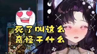 "Đừng la hét sau khi neo đã được thiết lập"