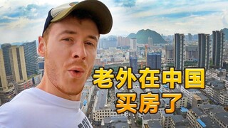 British blogger: It's really not Versailles. Buying a house in China is really a good deal.