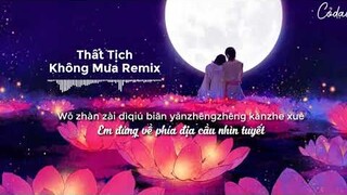 [Vietsub + Pinyin] Thất Tịch Không Mưa Remix Tik Tok - Hứa Tuệ Hân | 七月七日晴 - 许慧欣(DJ抖音版)