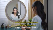 The Dark Crown (2024) แค้นรักปักใจ EP 9 [ซับไทย]