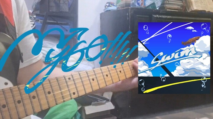 MYGO!!!! - Swim (Guitar Cover)