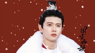 【周生如故】今朝若是同淋雪，此生也算共白头