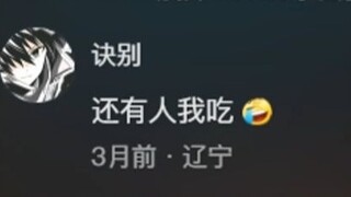 Tidak heran monyet tidak bisa mengalahkan Liu Bei