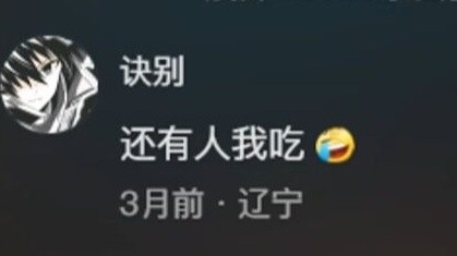 Tidak heran monyet tidak bisa mengalahkan Liu Bei