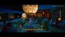 Governor’s Secret Love (2023) รักมิอาจห้ามใจ EP 2 [ซับไทย]