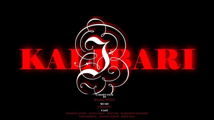 KALIBARI  | SHORT FILM |