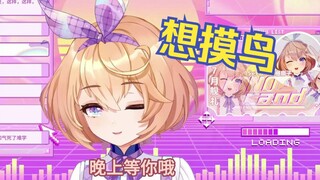晚上干了【吉诺儿kino】