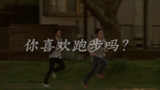 “生活原本沉闷，但跑起来有风”