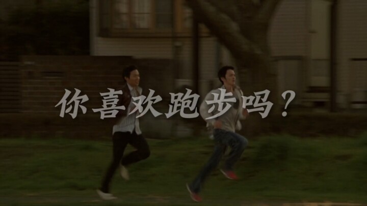 “生活原本沉闷，但跑起来有风”