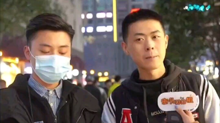 คุณมองตรงไหนเป็นอันดับแรกเวลาเห็นผู้ชายล่ะ?