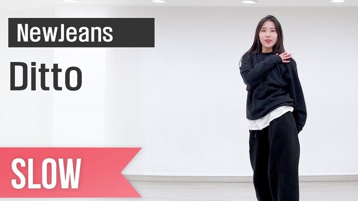 New Jeans «Ditto» Hướng dẫn nhảy trên mặt gương 【MINI mê nhảy】