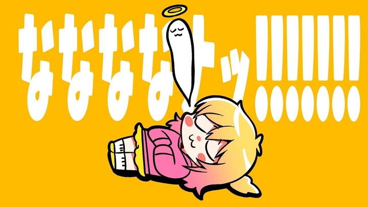 【P song/original song】Nanananana!!!!!!（ななななナッ!!!!!!）【P Maru様. × PUBGm】