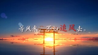 二次元里让人一眼泪目的句子，句子集【文字的力量】（第一期）