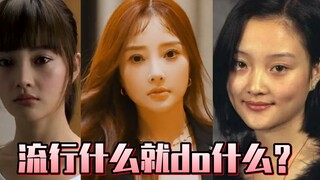 Làm những gì phổ biến