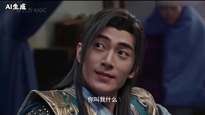 Han Li: What did you just call me?