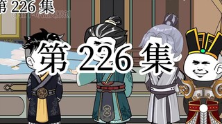 【明初好圣孙】第226集 蓝玉危矣，吕申医无策