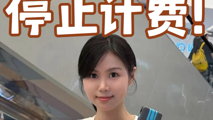 我的妈‼️被无数个充电宝背刺后👊发现它……