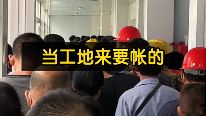 Wages for migrant workers must not be withheld.