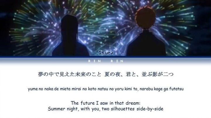 YOASOBI - Tracing That Dream Lyrics (JPN_ROM_ENG)