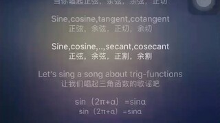 我觉得你们都需要这首歌