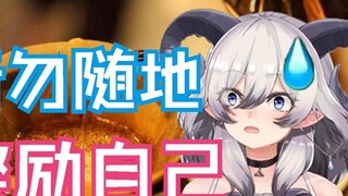 【北柚香】When you meet students in class and reward yourself...