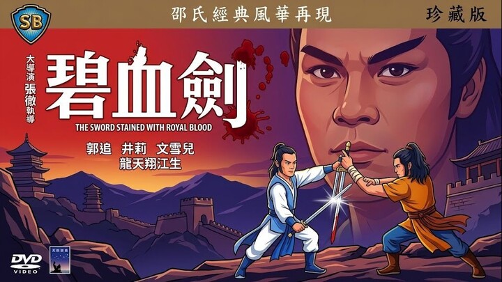 KUNG FU MOVIES ⚜️ TAGALOG DUBBED