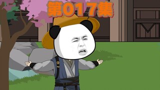 黄子澄管虾仁要地！！！扯不扯！