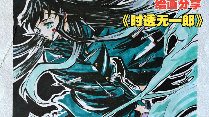 【قاتل الشياطين】رسم اليوم هو تومويشيرو!