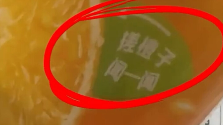 Designer: Finally, someone noticed!