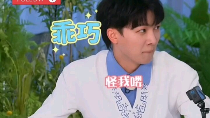 ไป๋ลู่ตอบคำถาม โจวเซินได้คะแนน โจวเซินพูดว่า: โทษฉันเองที่มือไวเกินไป