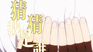 百变蓓蓓
