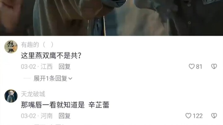 ก็บอกมาสิว่ามันใช่ความสัมพันธ์แบบขาเดียวรึเปล่า