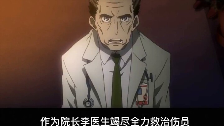 Blood Front II 04: An ordinary hospital was attacked by elder-level blood relatives