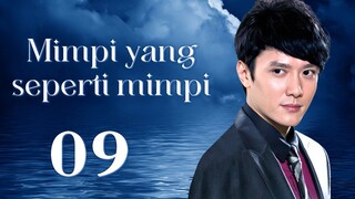 【INDO SUB】Mimpi yang seperti mimpi 09