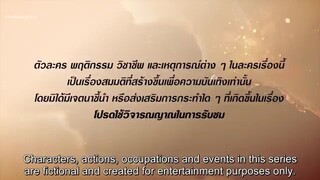 irresistible ep 18